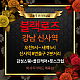 https://daldalmassage.net/board/data/file/store/thumb-2001156149_ORWQEUpZ_729bdbe665b988a6b7eeb3b52b52b61ea3d378e9_80x80.png