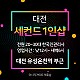 https://daldalmassage.net/board/data/file/store/thumb-2001156149_TkOEquCo_f9c4eb117470cf42cc94bfec73967e243c2c4fc6_80x80.jpg