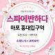 https://daldalmassage.net/board/data/file/store/thumb-2001156149_WOY3FuRt_43abfa1a69eb2e6f0d1e792194d3a806868d19a5_80x80.jpg