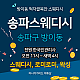 https://daldalmassage.net/board/data/file/store/thumb-2001156149_XHNUsxMI_5024e77395f74ed57c4fed2fb3eb7efa5d3a80ec_80x80.png