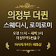 https://daldalmassage.net/board/data/file/store/thumb-2001156149_lGSTWAQX_5c2b5f7f7fbad4effe634acc43a91fa6dee7a2ce_80x80.jpg