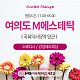 https://daldalmassage.net/board/data/file/store/thumb-2001156149_lZX87O0s_1112c533bd5b93f38402e103a20e5e9155b1bedc_80x80.gif