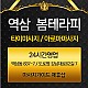 https://daldalmassage.net/board/data/file/store/thumb-2001156149_oykc5YG3_8a0af5622f358d458c120de09d4b4062199a758c_80x80.jpg