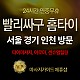 https://daldalmassage.net/board/data/file/store/thumb-2001156149_pxHLWBwa_4d6610673e18018bd7a310db3c852e00069abfd6_80x80.jpg