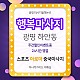 https://daldalmassage.net/board/data/file/store/thumb-2001156149_qa0mN2Ye_2da331d78fcde9dac8ade6cf95abe5b1102653de_80x80.jpg