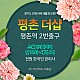 https://daldalmassage.net/board/data/file/store/thumb-2001156149_r1d3Le8b_83a1403aeacd602b623b41b1b9b0a7e0ec16289c_80x80.jpg