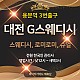 https://daldalmassage.net/board/data/file/store/thumb-2001156149_xGvO2MIy_b0b4ebb68742dbf7618e13ec2a1a1804f07a1bf5_80x80.jpg
