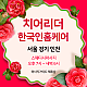 https://daldalmassage.net/board/data/file/store/thumb-3544092563_oE780Cw2_85c1739adb85056fcf77c87dc9eeaf774f246ea2_80x80.png
