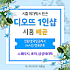 https://daldalmassage.net/board/data/file/store/thumb-3544093101_6OpdryRa_c8735be4ab80ada5e2d3818f9677aa4e91dbac24_80x80.png