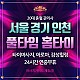 https://daldalmassage.net/board/data/file/store/thumb-3544093101_FH1xztJ6_9c41a4224cd98610c6c41f875e34e8c4f61b4610_80x80.jpg