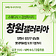 https://daldalmassage.net/board/data/file/store/thumb-3552648855_n8iN2quW_636ece40fbcc3a292cdffe17b0be6f68a4805296_80x80.gif