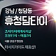 https://daldalmassage.net/board/data/file/store/thumb-3552648873_4uI93NR1_e5c557b6b70f7c24835f7b6ff389ed598ec3e033_80x80.jpg
