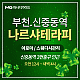https://daldalmassage.net/board/data/file/store/thumb-3552648873_7Mp6sEoe_48612f38763f437708928d7f4684ed7d7d446345_80x80.gif