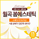 https://daldalmassage.net/board/data/file/store/thumb-3552648873_EFv6kwz1_1cded77a362e89cdebd1f2cd67cc01c2f3096b47_80x80.gif