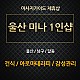 https://daldalmassage.net/board/data/file/store/thumb-3552648873_KvEupWea_4042fc82be54a6f4767ee9c86b79e25062113019_80x80.jpg