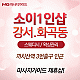 https://daldalmassage.net/board/data/file/store/thumb-3552648873_yJ6NpdEA_d8811155fd0002684842064b507a81757f3636d4_80x80.gif