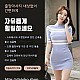 https://daldalmassage.net/board/data/file/store/thumb-974992987_07sMxrNA_313e62ef73ea5aa08f652fea3a613b79e886dffb_80x80.jpg