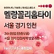 https://daldalmassage.net/board/data/file/store/thumb-974992987_kJjb4YOn_adae1f9ca7781f65164facd26658cc9f4a41e970_80x80.jpg