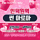 https://daldalmassage.net/board/data/file/store/thumb-995543626_4yx8snge_85b343ca6976fa6729b4bda99e3f50bf24bc7c50_80x80.gif