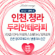 https://daldalmassage.net/board/data/file/store/thumb-995543626_7nEsfhjg_23fb205b5b8c15cdae21fbe0ee3abb678c0ae8c9_80x80.gif