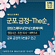 https://daldalmassage.net/board/data/file/store/thumb-995543626_Cz0fGDpT_c14041e8982e0a2a02a7ad26b0e6dd11b5a61e47_80x80.gif