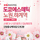 https://daldalmassage.net/board/data/file/store/thumb-995543626_au9BGFAw_cc0dd97788ea7c45980d0767e3660f1f2c3502bf_80x80.gif