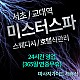 https://daldalmassage.net/board/data/file/store/thumb-995543626_deN7MSTL_fca19509ccd1497f2bc443e325fbbe0592f824cc_80x80.jpg