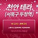 https://daldalmassage.net/board/data/file/store/thumb-995543626_dxDwimPX_ed16f186b9794761e5483b9706aae2bc2824e47d_80x80.jpg
