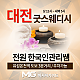 https://daldalmassage.net/board/data/file/store/thumb-995543626_lgQSdXW2_6934f31de1a83620ffe2106ba6c5813a13919442_80x80.png