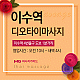 https://daldalmassage.net/board/data/file/store/thumb-995543626_mC3BH8co_5bb874c1a8cfd697e5663f34b2bc7f06e6a41b2d_80x80.gif