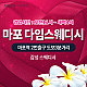 https://daldalmassage.net/board/data/file/store/thumb-995543626_oACDIu3K_239e1adca4966e1eedd41185046fb3848a158868_80x80.gif