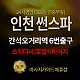https://daldalmassage.net/board/data/file/store/thumb-995543626_tDcFZVTn_21fd97514f59f9838a03f0768bf2d7a762ae7a01_80x80.jpg