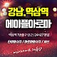 https://daldalmassage.net/board/data/file/store/thumb-995543626_xSk7yNbt_3253db866265893489114353d329913cba2b5a2f_80x80.jpg