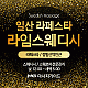 https://daldalmassage.net/board/data/file/store/thumb-995543820_9XYoLqPp_fe022a1d61bb4619865cec365e89b6ff9c79507a_80x80.gif