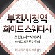https://daldalmassage.net/board/data/file/store/thumb-995543820_HMB7AKUO_f518817c36a9b08638b9ac3323908f2b797acba7_80x80.jpg