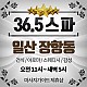 https://daldalmassage.net/board/data/file/store/thumb-995543820_He5StL3i_83b75dfa7deebe9c90deee3571ce62565e46f4d5_80x80.jpg