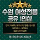 https://daldalmassage.net/board/data/file/store/thumb-995543820_Kn5a0hTo_ed58055e4bd26e0054c815dd105c290182bc8a8c_80x80.jpg