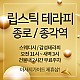 https://daldalmassage.net/board/data/file/store/thumb-995543820_TVSwoYnR_82f886cb16e0f35c9f262f45ad5ec2ccfad16691_80x80.jpg