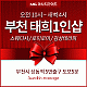 https://daldalmassage.net/board/data/file/store/thumb-995543820_azw6uXHO_349f3b4febaf1948493a752c9786de4fddc26287_80x80.gif