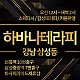 https://daldalmassage.net/board/data/file/store/thumb-995543820_g90A8mnC_7c7b603142535825feae18855b3c8fc07cc560f8_80x80.jpg