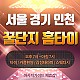 https://daldalmassage.net/board/data/file/store/thumb-995543820_h62wLMbK_4beed1b02808cc270eda760e5c482190187e2b92_80x80.jpg