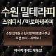 https://daldalmassage.net/board/data/file/store/thumb-995543820_k7wTBKiC_d9765681d50d726b6654a53b3433a10e28090d7d_80x80.jpg