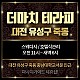 https://daldalmassage.net/board/data/file/store/thumb-995543820_kqHuSzgK_5662b16bcba0e5607a7568e21981cfd4fe0da141_80x80.jpg