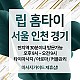 https://daldalmassage.net/board/data/file/store/thumb-995543820_l6sVGIDm_04bc1f882518140d014ca8a2dd3b54d9f8a9b6e2_80x80.jpg