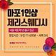 https://daldalmassage.net/board/data/file/store/thumb-995543820_mPzpRxWO_0cd4f08aa2c09ee2ffd9324054033aa3a361fb9a_80x80.gif
