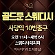 https://daldalmassage.net/board/data/file/store/thumb-995543820_msWv4NuD_4ebb021c675429f4adc6a682986c6b6f962d6c7f_80x80.jpg