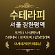 https://daldalmassage.net/board/data/file/store/thumb-995543820_oOCI6UzR_61f15b1a414e9b85e782196de1b602a5990e41e5_80x80.jpg
