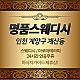 https://daldalmassage.net/board/data/file/store/thumb-995543820_w7CtdOJa_b3d7c293e69af116532c85d97d9bdcd120bc3940_80x80.jpg