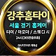 https://daldalmassage.net/board/data/file/store/thumb-995544385_0mlzKMfX_244dfd1f2eb54265d4bfb8525805a34ebe84b213_80x80.jpg