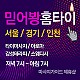 https://daldalmassage.net/board/data/file/store/thumb-995544385_6aroW7D8_4695bc339b31c5a2aa6e6c65886ee000a2824364_80x80.jpg